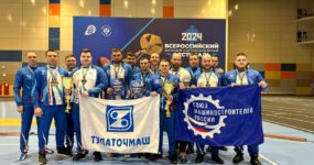 Сборная команда АО «Тулаточмаш» приняла участие в 5-ти видах спорта